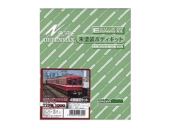 【中古】(非常に良い)グリーンマックス Nゲージ 423 京浜急行1000形 4輌セット (未塗装車体キット)