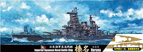 【中古】フジミ模型 1／700 特シリーズ No.25EX-1 日本海軍高速戦艦 榛名 (木甲板シール・金属砲身付き) プラモデル 特25EX-1