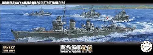 【中古】(未使用品)フジミ模型 1／350 艦NEXTシリーズ No.4 EX-1 日本海軍陽炎型駆逐艦 陽炎 (エッチングパーツ付き) 色分け済み プラモデル 350艦NX4EX-1
