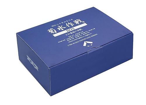 【中古】(未使用品)静岡模型教材協同組合 1／700 ウォーターライン 戦艦「大和」最期の戦い 菊水作戦BOX (10艦入り) プラモデル 20,025円