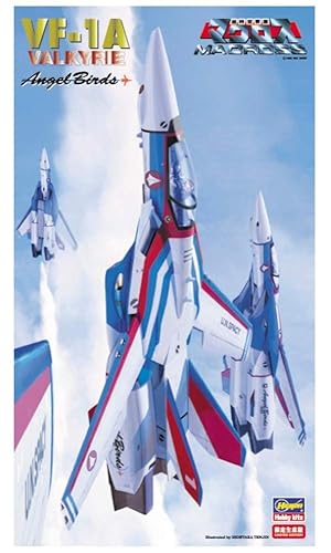 【中古】(未使用品)ハセガワ 超時空要塞マクロス VF-1A バルキリー エンジェルバーズ 1／72スケール プラモデル 65758