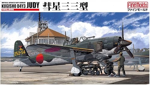 【中古】(非常に良い)ファインモールド 1／48 日本海軍 艦上爆撃機 彗星三三型 プラモデル FB7