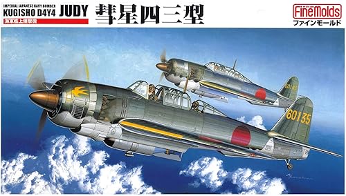 【中古】ファインモールド 1／48 日本海軍 艦上爆撃機 彗星四三型 プラモデル FB8