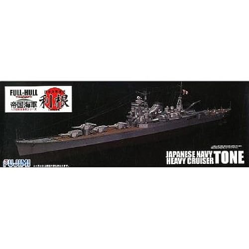 【中古】フジミ模型 1/700 帝国海軍シリーズ 日本海軍巡洋艦 利根フルハルモデル FH-10