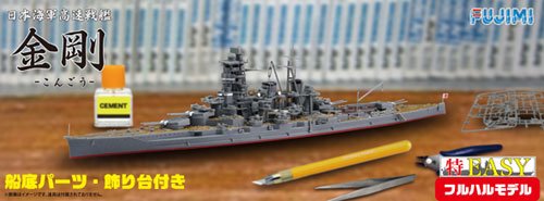【中古】フジミ模型 1／700 特EASYシリーズ 日本海軍戦艦 金剛 フルハルモデル 色分け済みプラモデル 特EASY-SPOT2