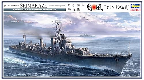 【中古】(非常に良い)ハセガワ 1／350 日本海軍 駆逐艦 島風 マリアナ沖海戦 プラモデル 40102