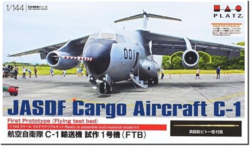 【中古】(非常に良い)プラッツ 1／144 航空自衛隊 C-1輸送隊 試作1号機(FTB) レジンキット PC-11