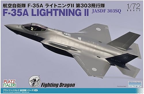 【中古】(非常に良い)プラッツ 1／72 航空自衛隊 F-35A ライトニングII 第303飛行隊 プラモデル TPA-54 (飛行機)