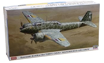 【中古】(未使用品)ハセガワ 1／48 川崎 キ45改二式複座戦闘機 屠龍 丙型 満州国軍航空隊 14,362円