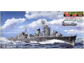 【中古】(未使用品)ピットロード 1／700 日本海軍 秋月型 駆逐艦 秋月 1944 W83 4,636円