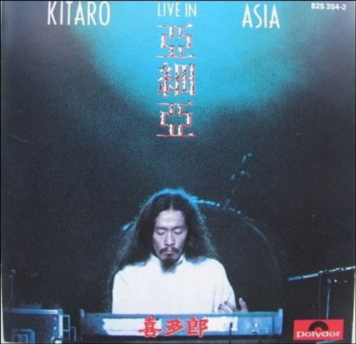 【中古】(未当て嵌める品)Live インチ Asia