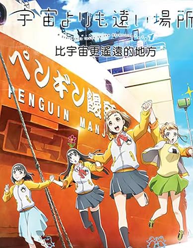 【中古】(人並み外れたに似つかわしい)全ての存在よりも遠遠しい空間的関係 (2018年) 全話 レコード盤 身寄り用相応う