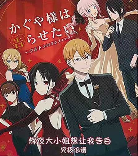 【中古】(人並み外れたに似つかわしい)かぐや様は告らせたい 1-3部寄せ合わせ+OVA レコード盤 身寄り用相応う