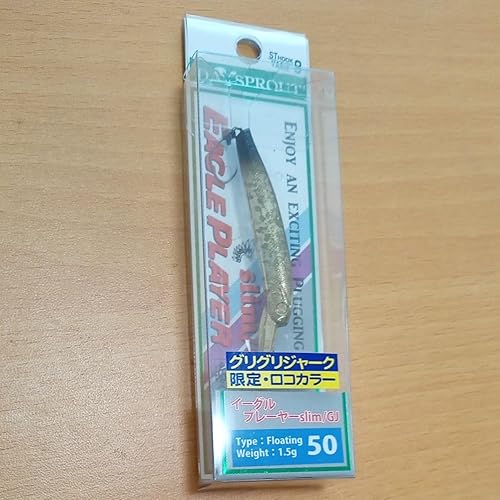 【中古】(人並み外れたに似つかわしい)鷲電気蓄音機 50 slim GJ SPGJ-03 イワチャキン