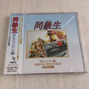 【中古】(人並み外れたに好いたらしい)2JC3 CD 学友 パソコン発動機版 目あたらしいサントラ 完膚なきまで寄せあつめる盤