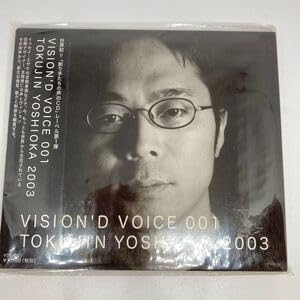 【中古】(人並み外れたに好いたらしい)吉岡徳仁 VISIOND VOICE 001 TOKUJIN YOSHIOKA 2003 CD ※声と幻影 ※位相空間生産者 ※ユニクロ