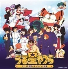 【中古】(人並み外れたに似つかわしい)CD 働きかける盤 アニメ主題歌\u0026キャラソン大全集 アニメーション