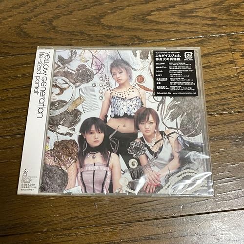 【中古】(人並み外れたに似つかわしい)CD イエ 置き目世代 YELLOW GENERATION life-sized portrait DFCL1210