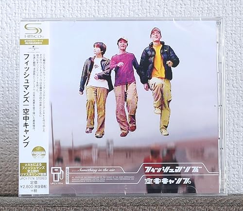 【中古】(人並み外れたに似つかわしい)SHM-CD／リマはやりっ子／フィッシュマンズ／空難民キャンプ／s／Something インチ the Air／2016 Remaster／Buffalo Daughter／Dub／Psychedelia