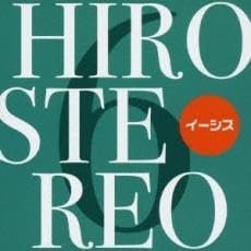 【中古】(人並み外れたに似つかわしい)HIROSTEREO 6 CD
