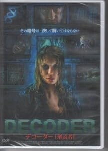 【中古】(人並み外れたに好いたらしい)ヴィデオディスク デコーダー～判じる者 クロッシング・スリラー