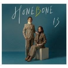 【中古】(人並み外れたに好いたらしい)HONEBONE 13 CD
