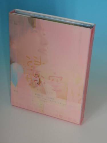 【中古】(未使用品)恋 空 プレミアム・エディション(2枚組) [DVD]