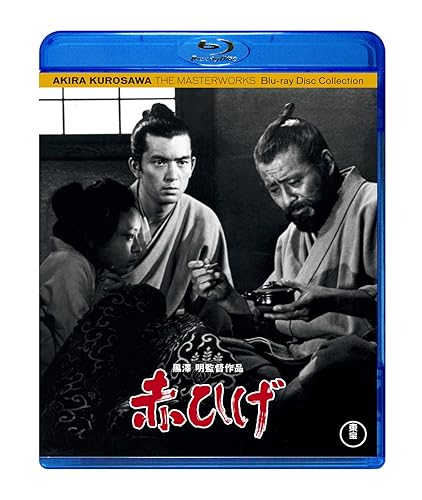 【中古】(未使用品)赤ひげ