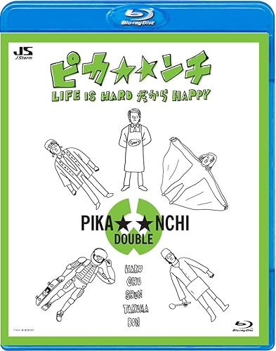【中古】(未使用品)ピカ☆☆ンチ LIFE IS HARD だから HAPPY [Blu-ray]