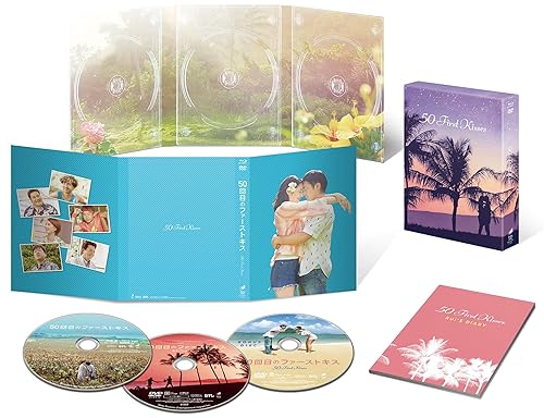 【中古】50回目のファーストキス 豪華版ブルーレイ&DVDセット (初回生産限定) [Blu-ray]