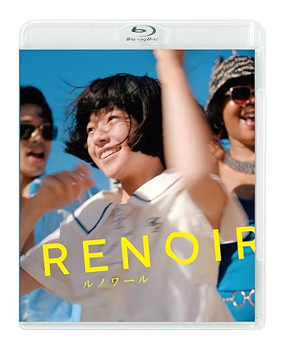 【中古】ルノワール [Blu-ray]