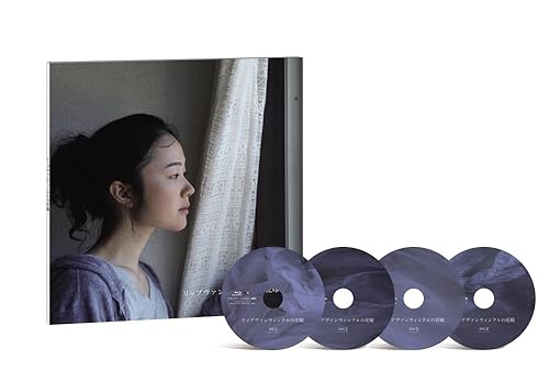 【中古】(未使用品)リップヴァンウィンクルの花嫁 プレミアムボックス [Blu-ray]｜COCOHOUSE