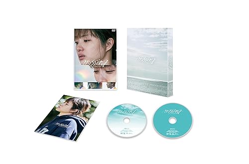 【中古】ミッシング　豪華版 2枚組 [DVD]