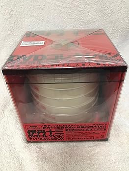 【中古】(未使用品)伊丹十三DVDコレクション ガンバルみんなBOX (初回限定生産)｜COCOHOUSE