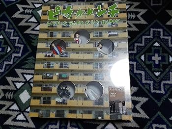【中古】ピカ☆☆ンチ LIFE IS HARD だから HAPPY 限定版