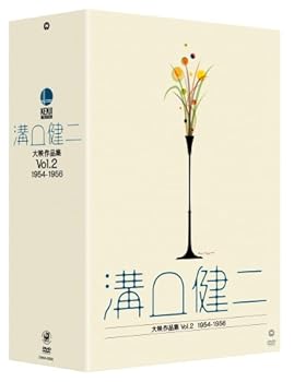 【中古】(未使用品)溝口健二 大映作品集Vol.2 1954-1956 [DVD]