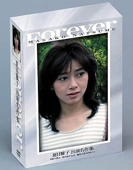 【中古】(未使用品)あの頃映画 「夏目雅子　出演名作集〈3枚組〉」 [DVD]｜COCOHOUSE