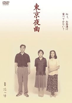 【中古】あの頃映画 「東京夜曲」 [DVD]
