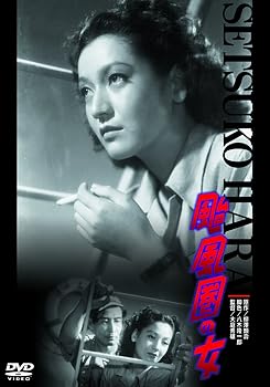 【中古】(非常に良い)あの頃映画 颱風圏の女 [DVD]