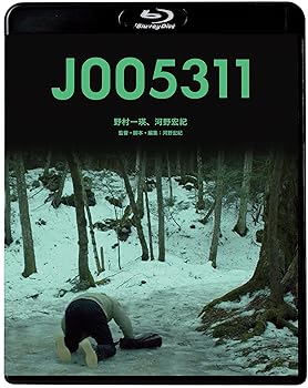【中古】(非常に良い)J005311 [Blu-ray]