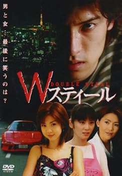 【中古】(未使用品)Wスティール(騙しあい) [DVD] 5,126円