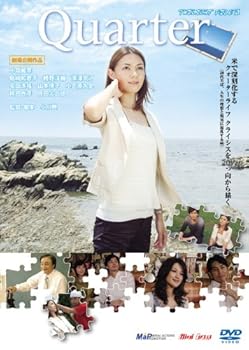 【中古】Quarter TWILIGHT FILE VI [DVD]