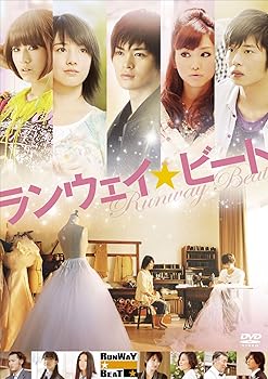 【中古】(非常に良い)ランウェイ☆ビート スタンダード版 [DVD]