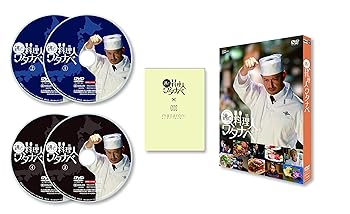 【中古】(未使用品)逃亡料理人ワタナベDVDBOX(4枚組)|COCOHOUSE