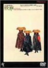 【中古】(未使用品)股旅 [DVD]｜COCOHOUSE