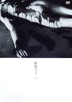 【中古】(未使用品)新宿マッド [DVD]｜COCOHOUSE