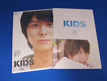【中古】(未使用品)KIDS 初回限定『絆』 [DVD]