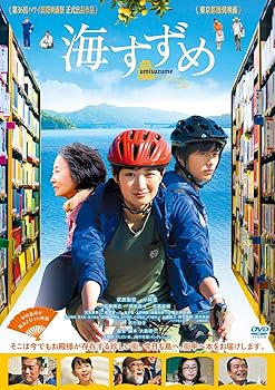【中古】(未使用品)海すずめ [DVD]