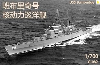 【中古】(未使用品)US 1／700 USS Bainbridge Nuclear Powered Cruiser Resin 3D Printed Model G-082