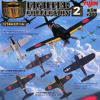 【中古】1／144 WWII ファイターコレクション2 全5種セット Yujin ユージン【絶版品】
